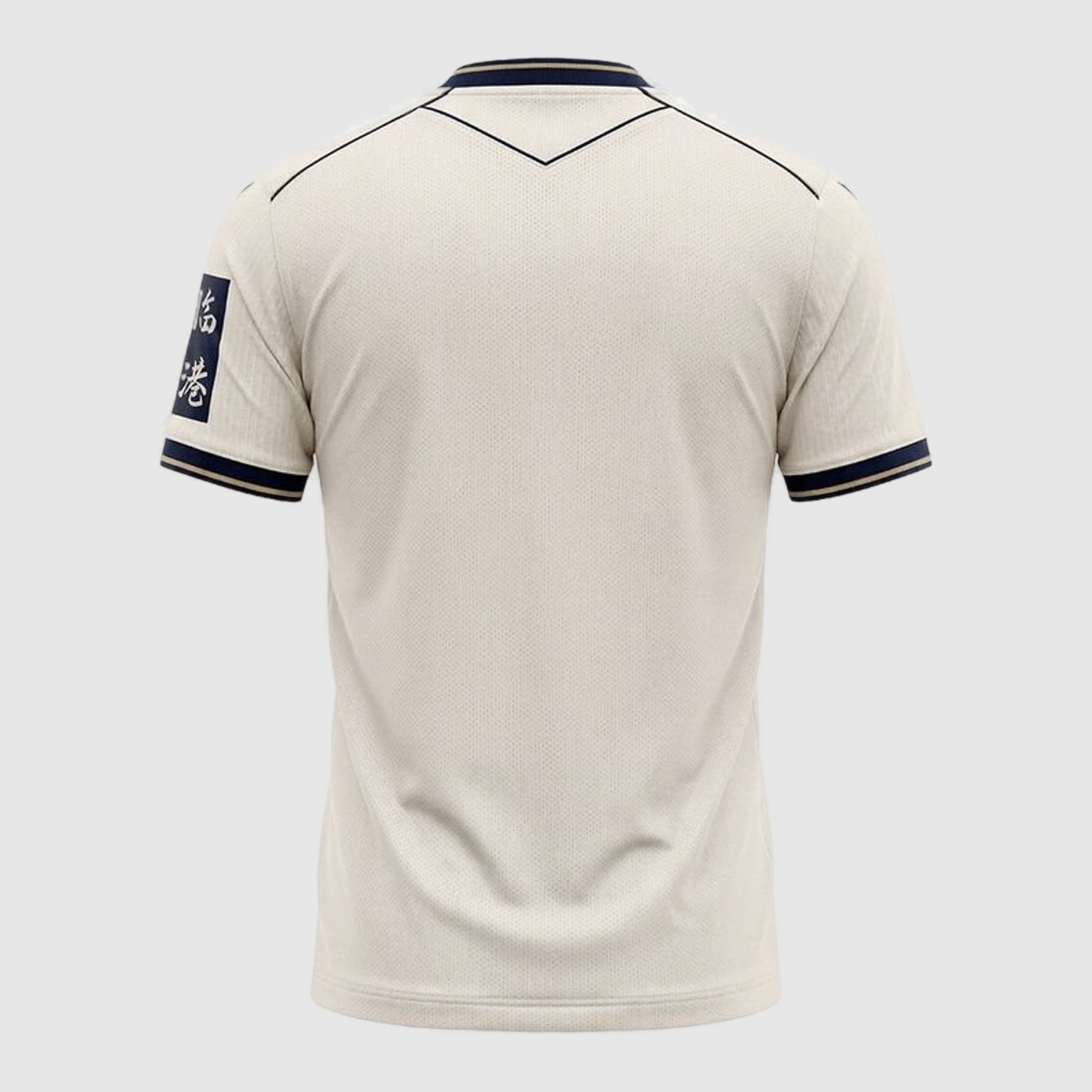 Away 26/27 Fan Shirt 2