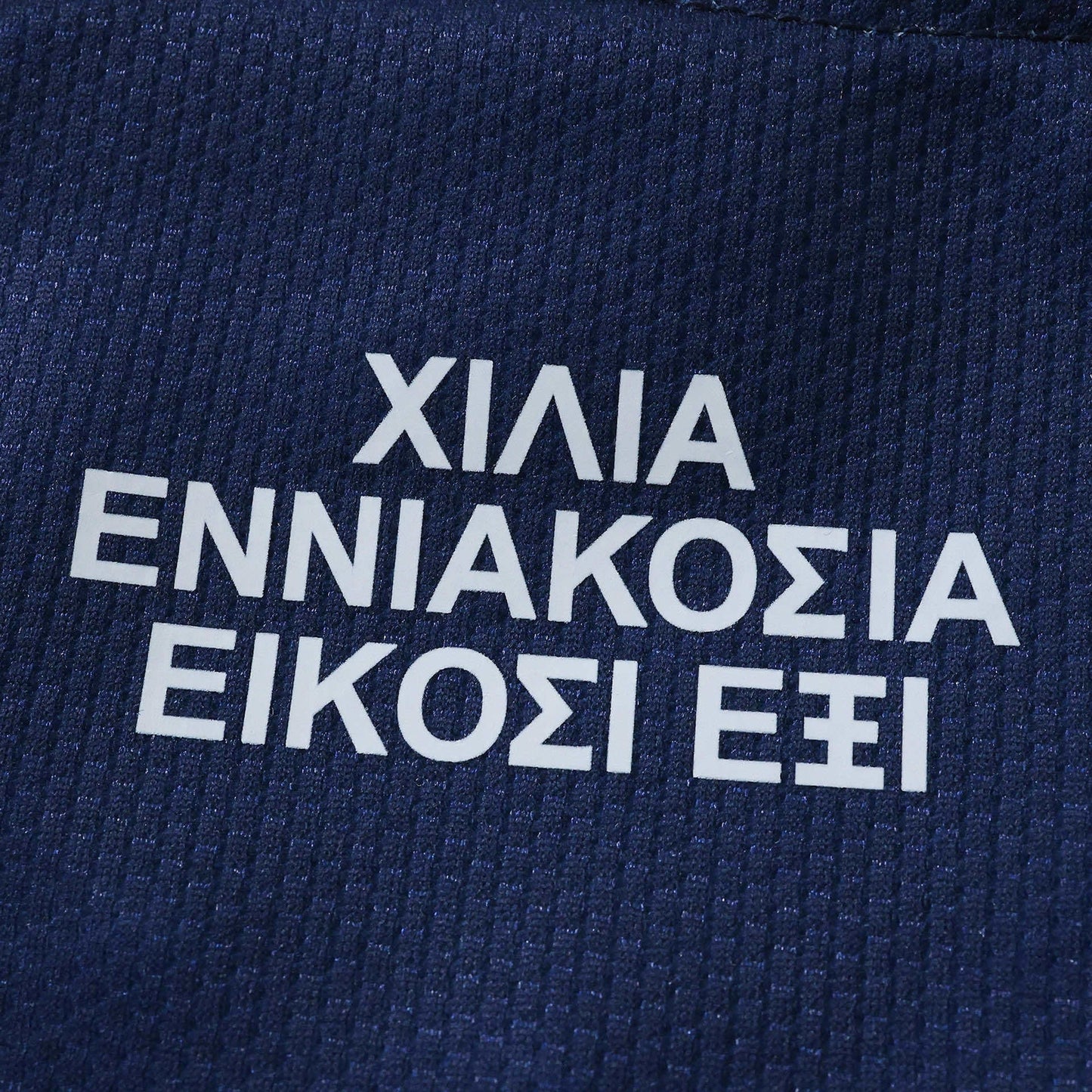 Away 26/27 Fan Shirt 5