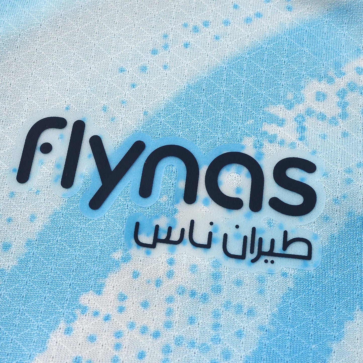 Away 26/27 Player Edition Shirt 7