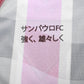 Away 25/26 Player Edition Shirt 4