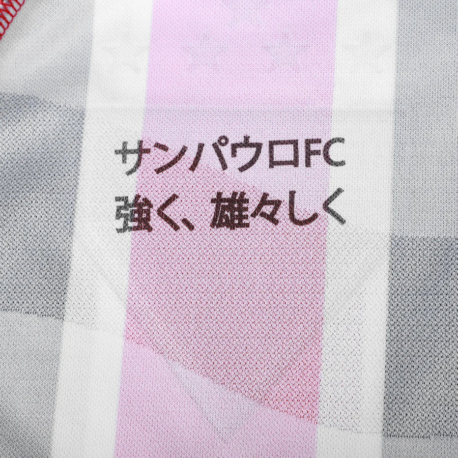 Away 25/26 Player Edition Shirt 4