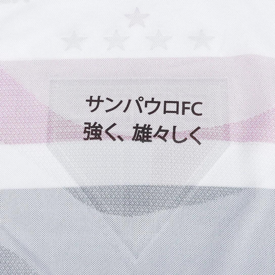 Home 25/26 Player Edition Shirt 10